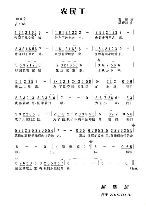 水电工的诗歌，藏着怎样的烟火诗意？-图3