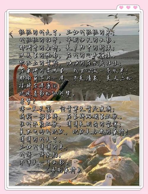 现代浪漫诗歌，现代浪漫诗歌精选-图2