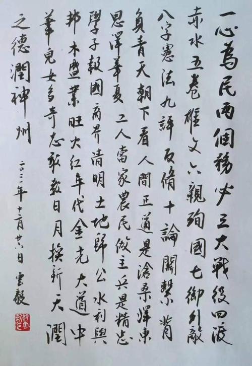 辅警散文诗歌,辅警散文诗歌大全-图3 辅警散文诗歌,辅警散文诗歌大全-图3