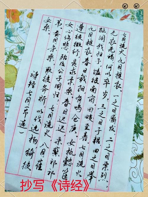 与七月有关的诗歌，与七月有关的诗歌有哪些-图2