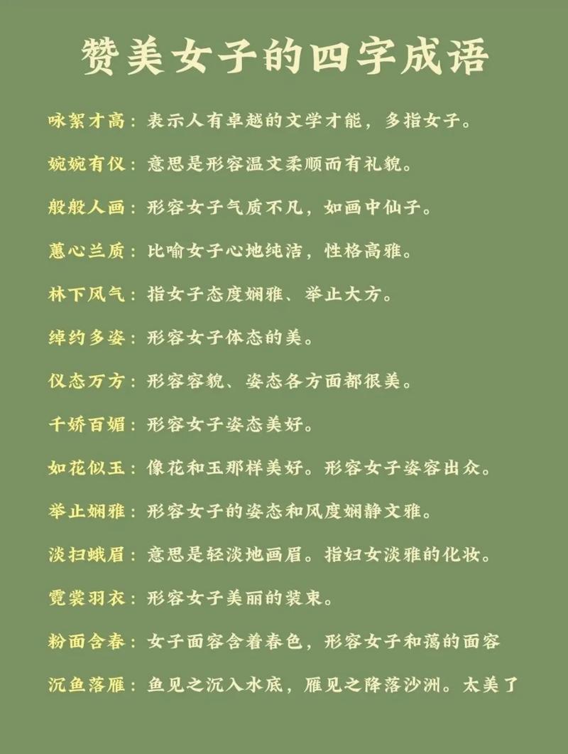 歌颂女性诗歌,歌颂女性诗歌大全-图1 歌颂女性诗歌,歌颂女性诗歌大全-图1