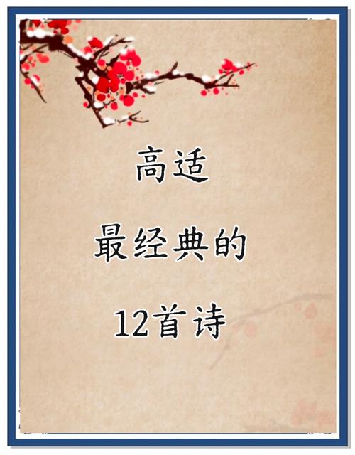 名家经典诗歌,为何穿越时光仍动人心弦?-图1 名家经典诗歌,为何穿越时光仍动人心弦?-图1