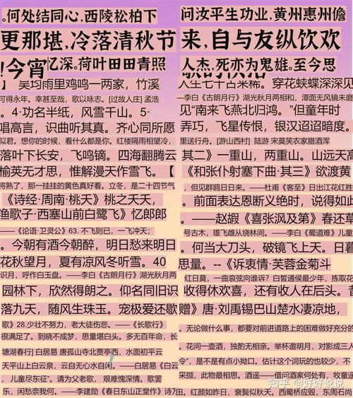 最有启发的名言，如何真正启发人生？-图3