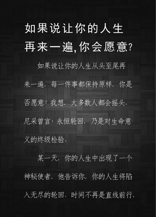 从头再来的名言,从头再来的名言警句-图3 从头再来的名言,从头再来的名言警句-图3
