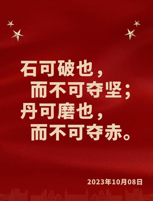 意志力名言真能提升个人意志力吗？-图3