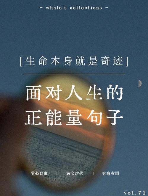 励志鸡汤名言，励志鸡汤名言名句大全-图1