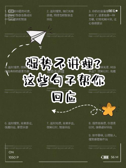 讲理与不讲理，谁更胜一筹？-图2