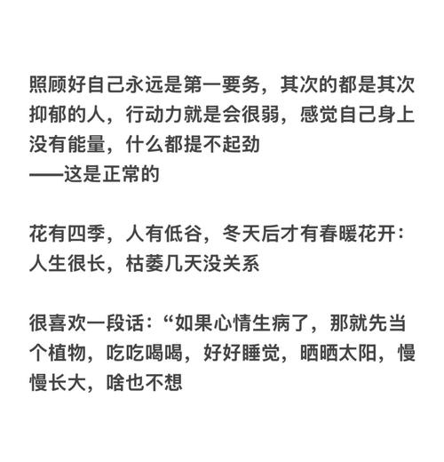 雾霾的名言，雾霾的名言警句-图3