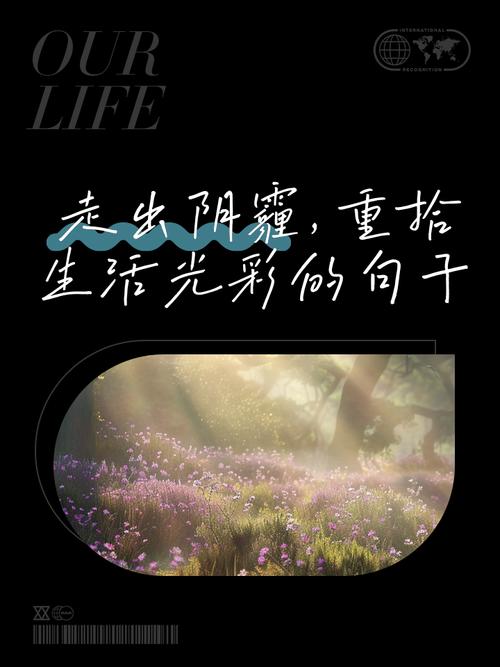 雾霾的名言，雾霾的名言警句-图2