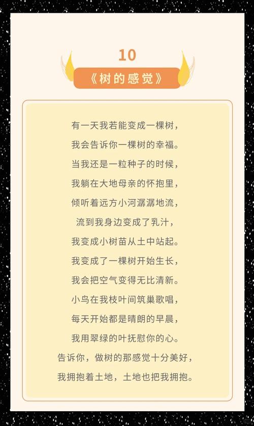 金波诗歌,藏着怎样的童心与诗意?-图1 金波诗歌,藏着怎样的童心与诗意?-图1