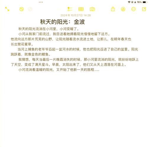 金波诗歌,藏着怎样的童心与诗意?-图3 金波诗歌,藏着怎样的童心与诗意?-图3