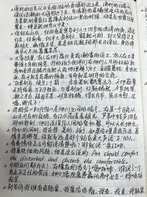 龙应台的名言名句,龙应台的名言名句摘抄-图1 龙应台的名言名句,龙应台的名言名句摘抄-图1