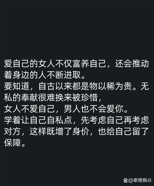 虚荣之名，何为真实？-图1