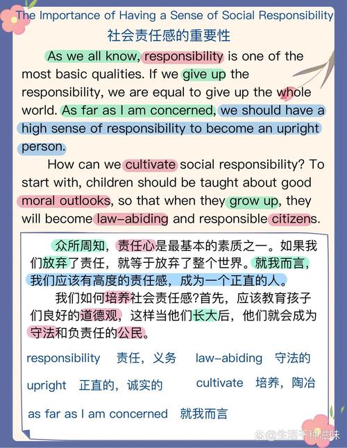 责任英语名言,责任的英语名言-图1 责任英语名言,责任的英语名言-图1