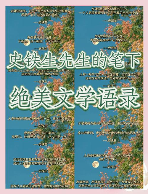 继承的 名言,继承的名言警句-图3 继承的 名言,继承的名言警句-图3