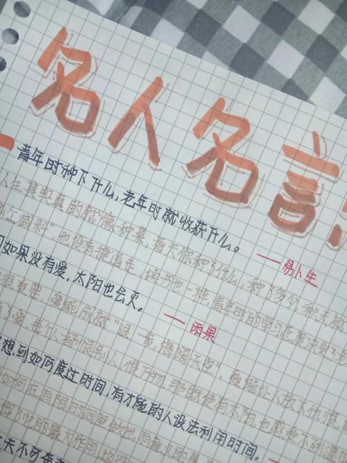 继承的 名言,继承的名言警句-图1 继承的 名言,继承的名言警句-图1