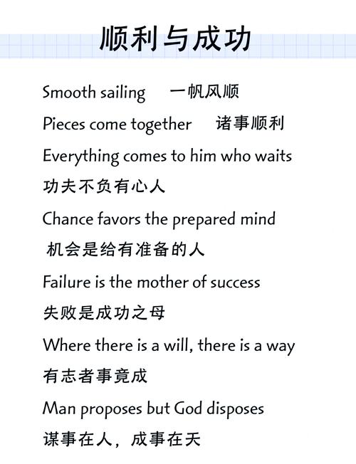 英文名言的英文,英文名言的英文翻译-图2 英文名言的英文,英文名言的英文翻译-图2