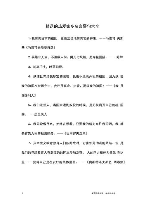 建筑设计名言,建筑设计名言名句大全-图2 建筑设计名言,建筑设计名言名句大全-图2