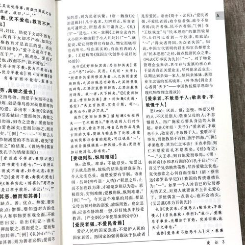 建筑设计名言，建筑设计名言名句大全-图3