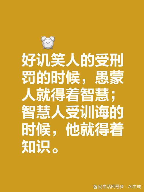 嘲笑的名言，藏着怎样的智慧或讽刺？-图1