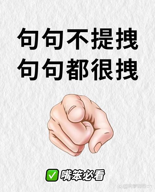 嘲笑的名言，藏着怎样的智慧或讽刺？-图3