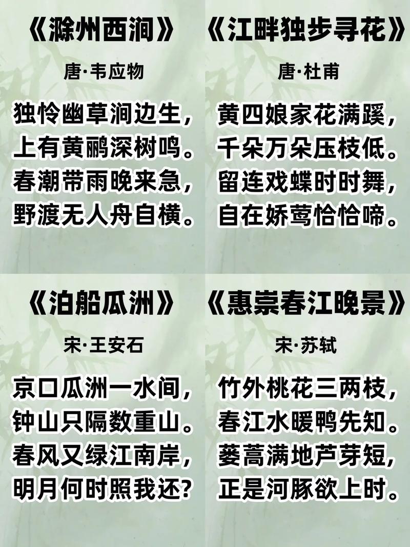 诗歌 初春,诗歌 初春午后-图2 诗歌 初春,诗歌 初春午后-图2