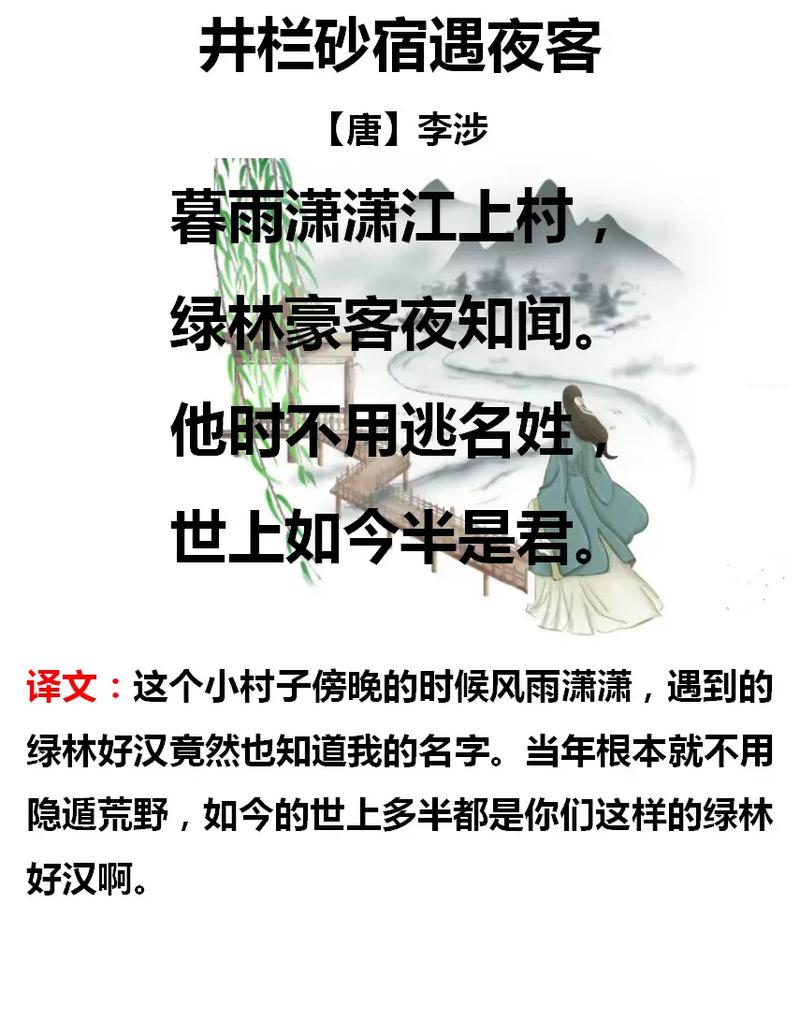 诗歌夜客-图1 诗歌夜客-图1