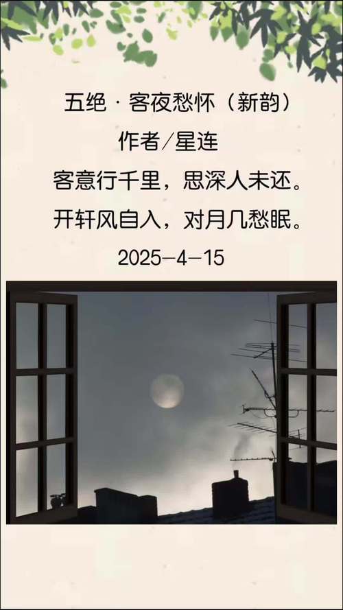 诗歌夜客-图2 诗歌夜客-图2