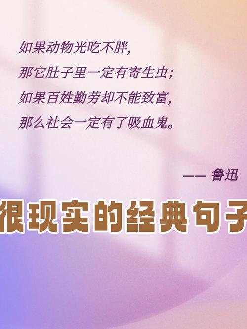 暗示的名言，暗示名言警句-图2