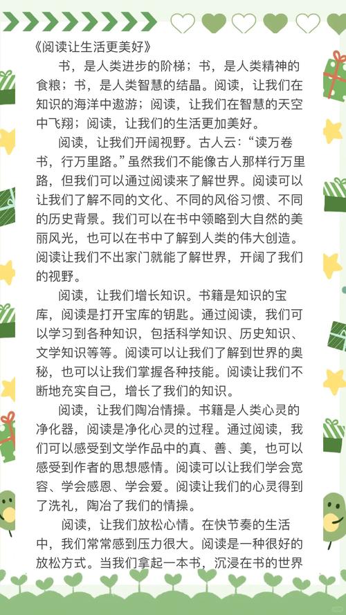 阅读诗歌回答问题,阅读诗歌回答问题的好处-图3 阅读诗歌回答问题,阅读诗歌回答问题的好处-图3