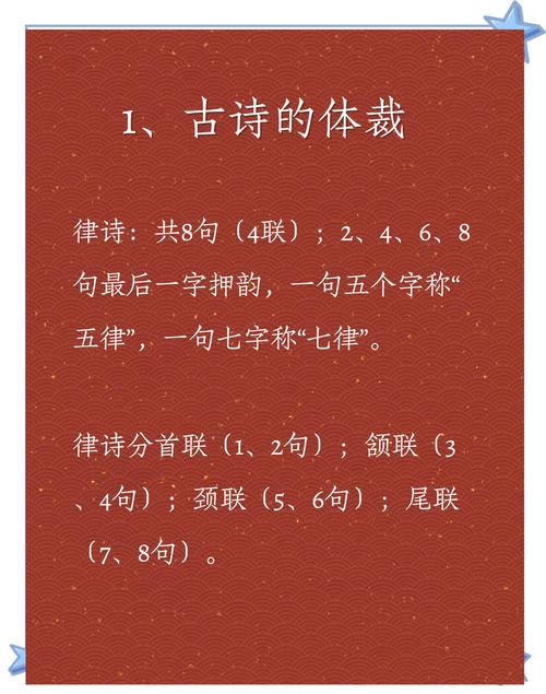 诗歌教法,诗歌教法和学法有哪些-图3 诗歌教法,诗歌教法和学法有哪些-图3