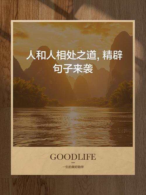 人和人比较的名言警句,人和人比较的名言警句有哪些-图1 人和人比较的名言警句,人和人比较的名言警句有哪些-图1