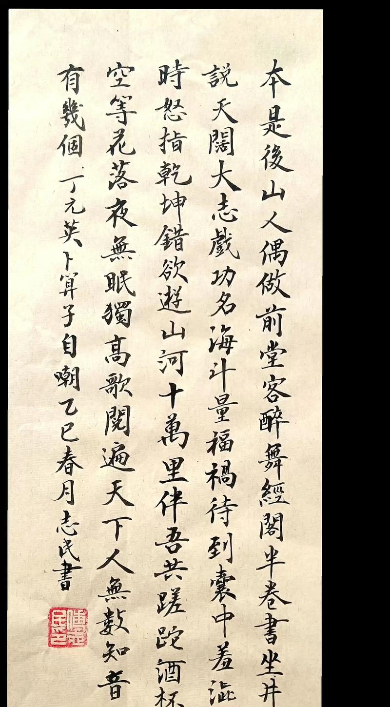 自嘲诗歌,自嘲诗歌鉴赏-图2 自嘲诗歌,自嘲诗歌鉴赏-图2