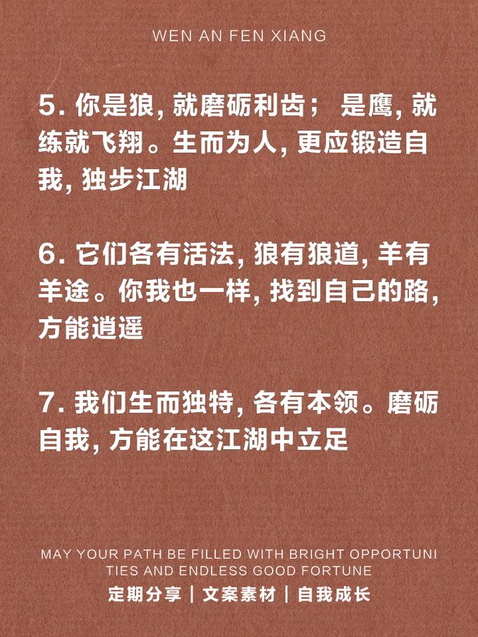 关于狼的名言警句,关于狼的名言警句大全-图1 关于狼的名言警句,关于狼的名言警句大全-图1