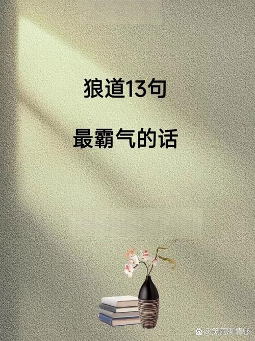 关于狼的名言警句,关于狼的名言警句大全-图2 关于狼的名言警句,关于狼的名言警句大全-图2