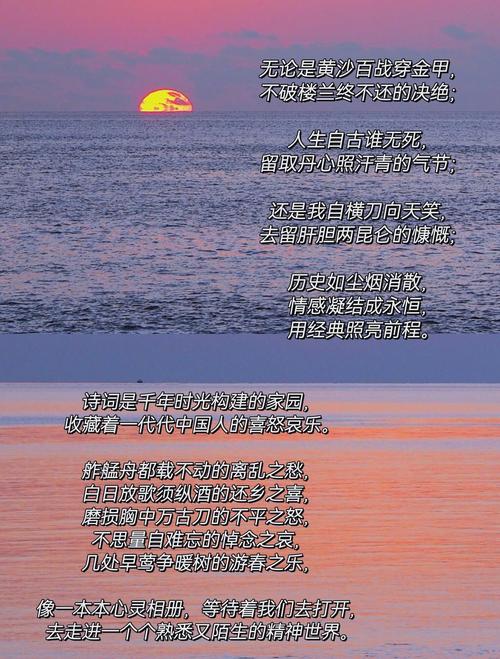 撒网的名言蕴含何种智慧？-图3