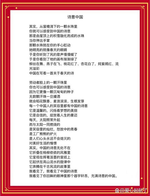 适合诗歌朗诵的,适合诗歌朗诵的诗歌-图2 适合诗歌朗诵的,适合诗歌朗诵的诗歌-图2