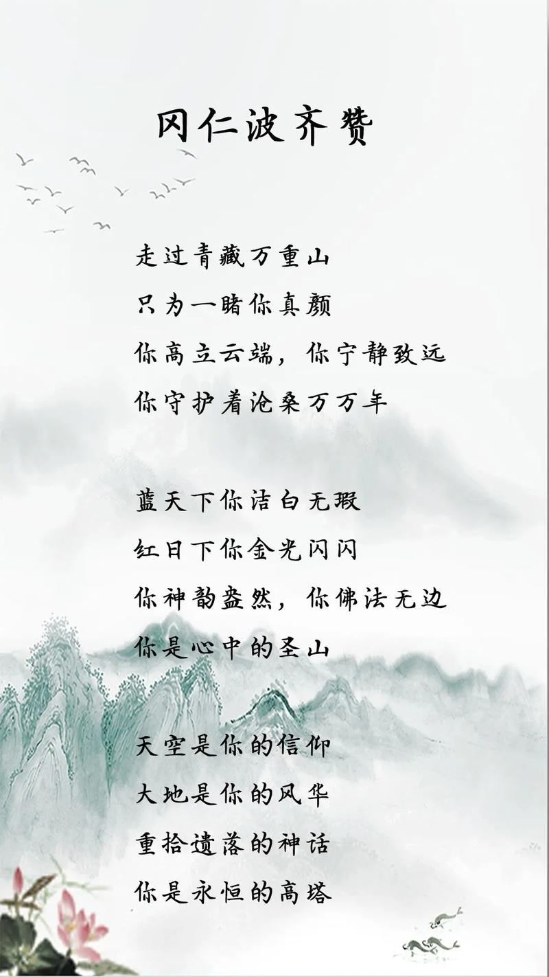 有力量诗歌，靠你有力量诗歌-图3