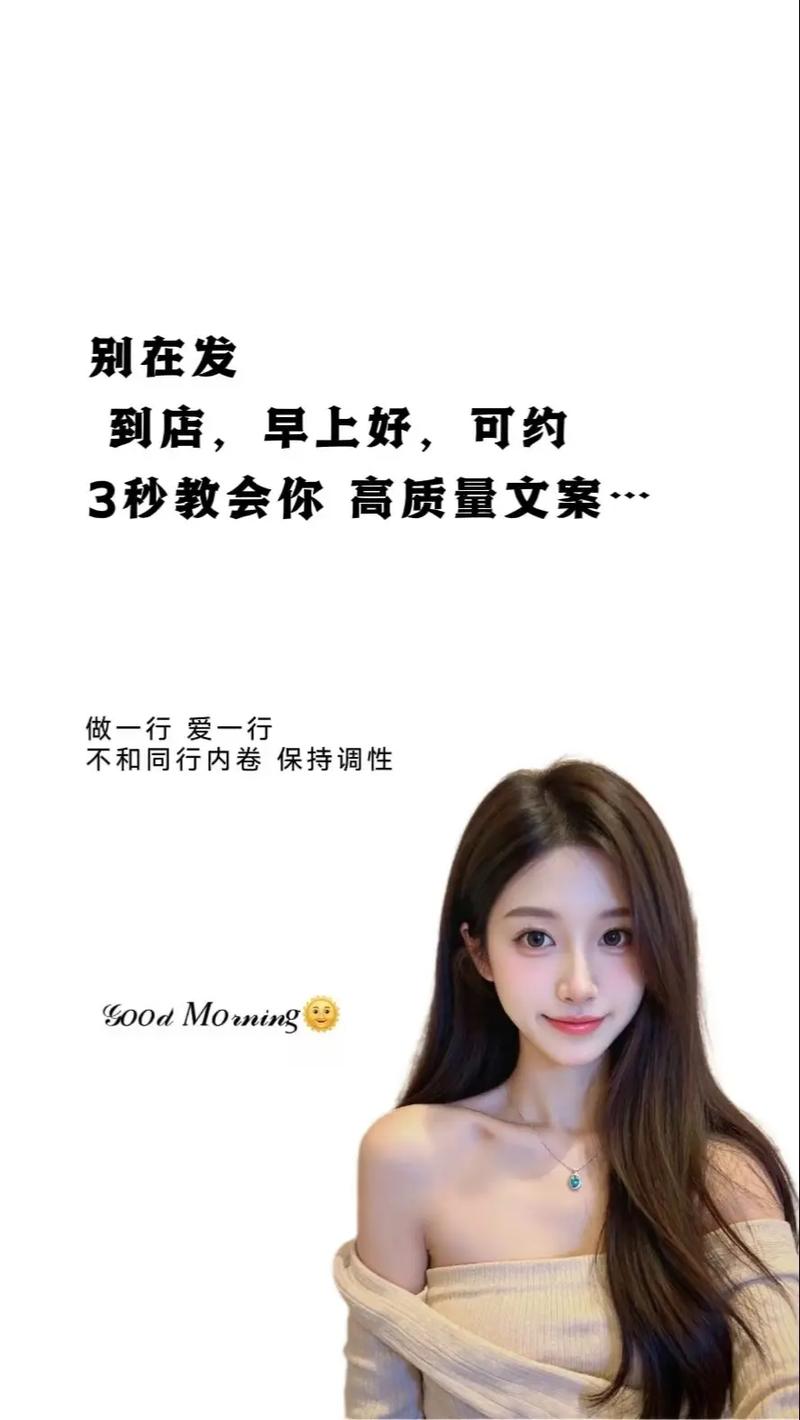 发型师名言,发型师名言名句-图3 发型师名言,发型师名言名句-图3