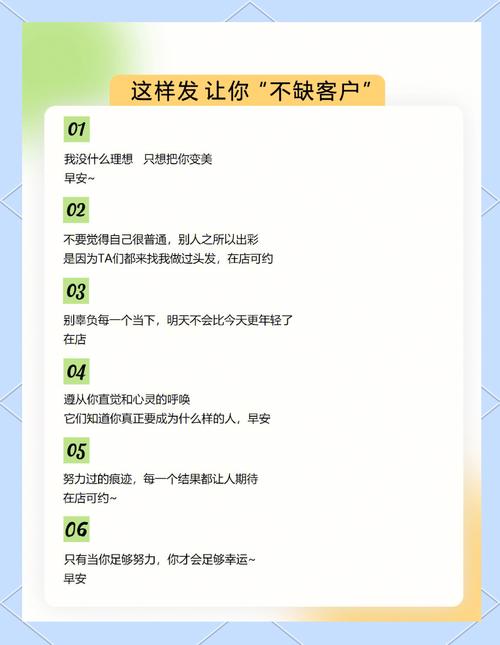 发型师名言,发型师名言名句-图2 发型师名言,发型师名言名句-图2
