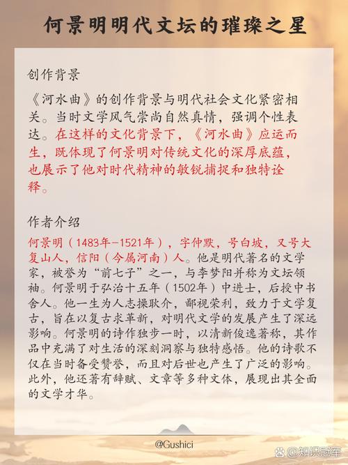 水滋养生命,诗如何诉说它的珍贵?-图1 水滋养生命,诗如何诉说它的珍贵?-图1