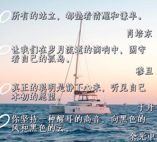 坚毅的名言,坚毅的名言开头结尾摘抄-图1 坚毅的名言,坚毅的名言开头结尾摘抄-图1