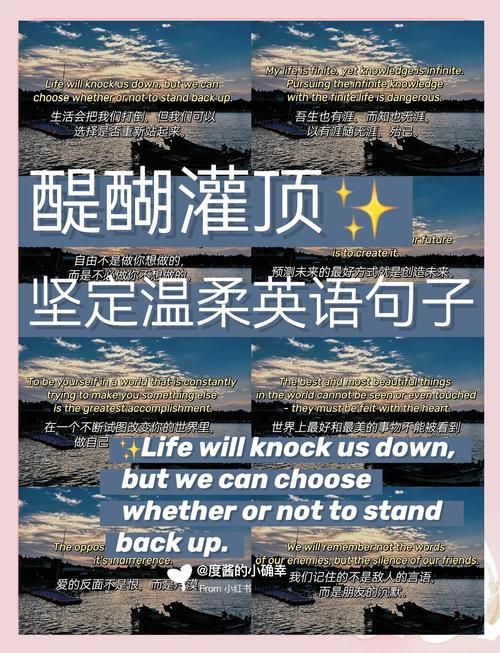 励志名言英文版，励志名言英文版简短-图1