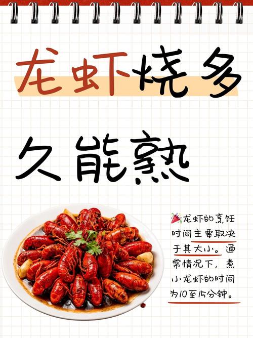 卤虾名言,卤虾说说-图2 卤虾名言,卤虾说说-图2