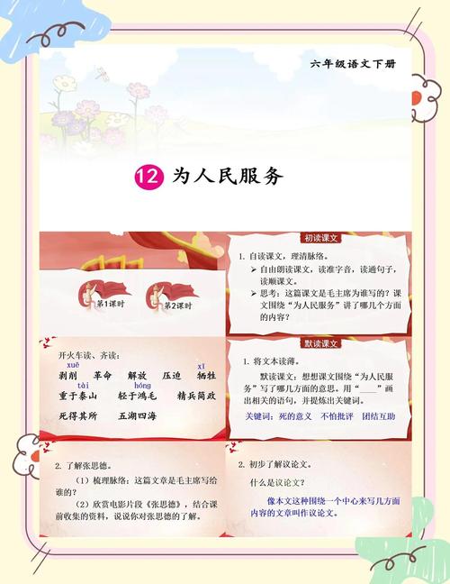 服务的诗歌,诗心何在?-图1 服务的诗歌,诗心何在?-图1