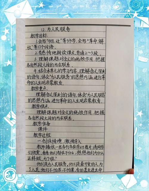 服务的诗歌,诗心何在?-图2 服务的诗歌,诗心何在?-图2