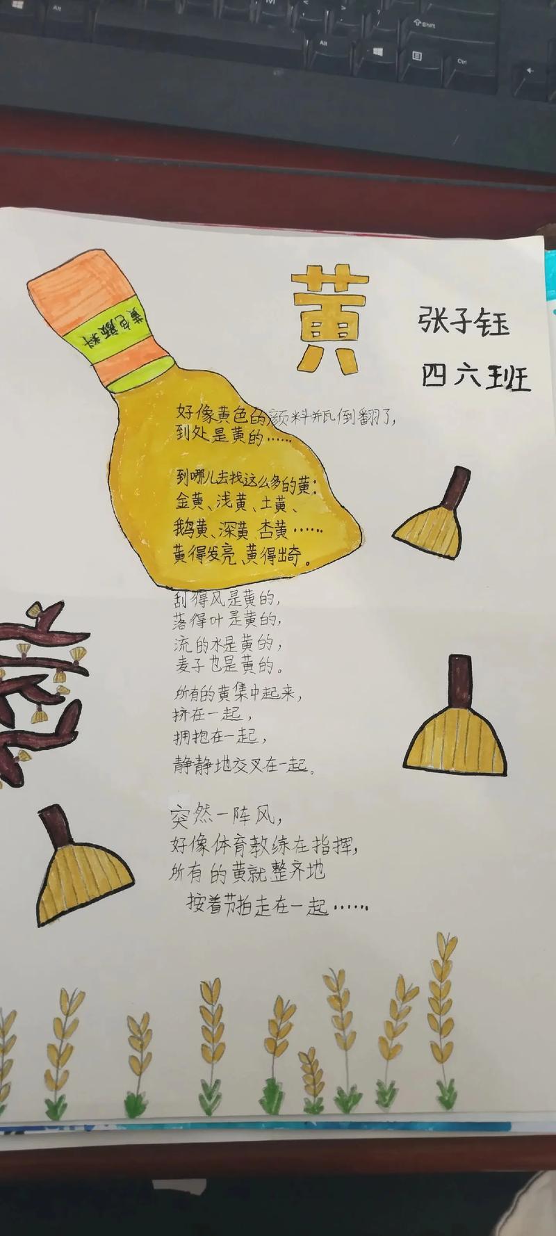 诗歌青草绿,青草绿地诗歌-图3 诗歌青草绿,青草绿地诗歌-图3