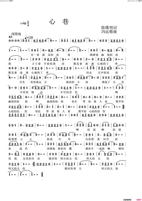 心曲诗歌,心曲诗歌歌词-图3 心曲诗歌,心曲诗歌歌词-图3