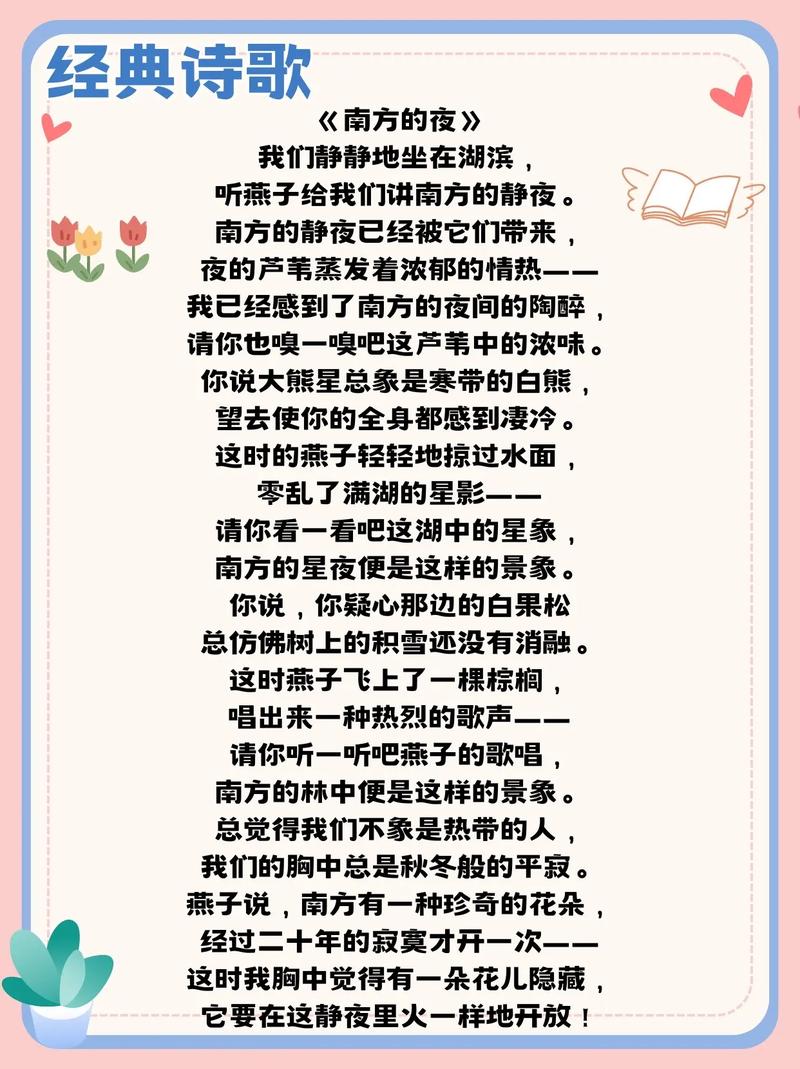 关于建筑的诗歌,关于建筑的诗歌朗诵-图1 关于建筑的诗歌,关于建筑的诗歌朗诵-图1