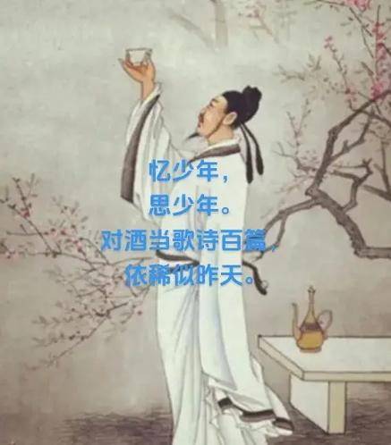 忆少年诗歌,歌曲忆少年-图1 忆少年诗歌,歌曲忆少年-图1